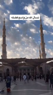 الشوق إلى مدينة رسول الله ﷺ لا يعدله شوق، نسأل الله صلاة فيه من فضله سبحانه، الذي لا يعجزه شيء في الأرض ولا في السماء، من لا ينقص من ملكه العطاء.
شاركنا شعورك عندما دخلت مدينة رسول الله ﷺ وصليت في 
مسجده🌴
#يوم_الجمعة_سورة_الكهف #مدينة_منورة #مسجدالنبوي #المدينة_المنورة #راحة_نفسية