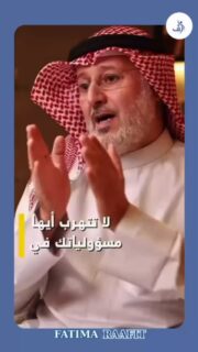 حتى تكون زوجًا وأبًا أفضل 💑 عليك أن تتحمل المسؤوليات في التربية لأن ذلك يؤثر إيجابا على عائلتك.
شاركوا هذا الفيديو مع أصدقائكم لدعمهم في رحلتهم الأسرية!
~~~~~
تابعنا لكي تصبح كل يوم افضل نسخة من نفسك❤️
@fatimaraafit@fatimaraafit
.
.
.
.
#راحة_نفسية #تطوير_الذات #الذكاء_العاطفي #علاقات_زوجية