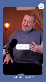 هل لديك ابن مجادل ومعاند في المنزل؟ 💪 في هذا الفيديو، نتحدث عن كيفية تحويل هذه الصفات إلى قوة إيجابية تساعده على النجاح في الحياة. 
شاركوا هذا الفيديو مع أصدقائكم لتبادل الأفكار حول تربية الأبناء!
~~~~~
تابعنا لكي تصبح كل يوم افضل نسخة من نفسك❤️

‪‪‪‪‪‪@fatimaraafit‪@fatimaraafit‬
.
.
.
.
#الذكاء_العاطفي #تربية_إيجابية #استشارات_أسرية #تطوير_الذات