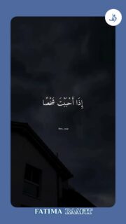 هل تعلم أن الأرواح جنود مجندة تتبادل المشاعر؟ 🌟 في هذا الفيديو، نستكشف كيف تؤثر العلاقات على مشاعرنا وكيف يمكن أن نجذب الأشخاص المناسبين إلى حياتنا. 
شاركوا هذا الفيديو مع أصدقائكم لتبادل الأفكار حول قوة العلاقات! 
~~~~~
تابعنا لكي تصبح كل يوم افضل نسخة من نفسك❤️

‪‪‪‪‪‪@fatimaraafit‪@fatimaraafit‬
.
.
.
.
#الذكاء_العاطفي #علاقات #راحة_نفسية #وعي_ذاتي