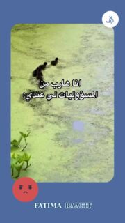 هل تستغرب عندما ترى بعض الآباء يتهربون من مسؤولياتهم؟ 🤔👶
شاركوا هذا الفيديو مع الأصدقاء لتبادل الضحك والابتسامات!
#تربية_الأطفال #فكاهة #مسؤولية