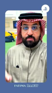 هل تريد أن تعرف كيف تعزز قوة أطفالك من خلال الصبر والدفاع عن النفس؟ 💪🧘♂️ في هذا الفيديو، نتحدث عن أهمية تعليم الأطفال كيفية التحكم في النفس وكيف أن هذا يُظهر قوتهم الحقيقية.
شاركوا هذا الفيديو مع الأصدقاء لتبادل الأفكار حول تربية الأبناء!
#تربية_الأبناء #صبر #قوة_داخلية #تربية_إيجابية #الذكاء_العاطفي