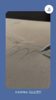 صدق ﷺ الذي قال: "أقربكم مني مجلسا يوم القيامة أحاسنكم أخلاقا"
#علاقات #تربية_إيجابية #ذكاء_عاطفي