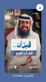هل تعتقد أن الحب في اللحظة الأولى يكفي للزواج؟ 💖🕊️ في هذا الفيديو، نناقش أهمية التعايش والصبر لبناء علاقة سعيدة ومستقرة. شاركوا هذا الفيديو مع الأصدقاء لتبادل الأفكار حول الزواج! 
#زواج #تعايش #استقرار #علاقات_زوجية #استشارات_أسرية