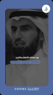 اللطف هو لغة يفهمها الجميع! 🌈💖 هذا الفيديو الذي يشارككم كيف يمكن لتغيير كلماتنا أن يحدث فرقًا كبيرًا في حياتنا وحياة الآخرين. 
شاركوا هذا الفيديو مع الأصدقاء لننشر اللطف ونزرع الخير في كل مكان! 
#لطف #ايجابية #تواصل_الآن #اكسبلور_فولو #الذكاء_العاطفي