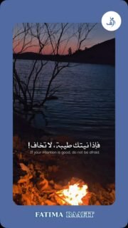 النية الطيبة تفتح الأبواب لأجمل الأقدار! ✨💖 والنية الصافية تؤثر إيجابياً على حياتنا وتجلب لنا الفرص.
شاركوا هذا الفيديو مع الأصدقاء لننشر الطاقة الإيجابية معًا!
#يومالجمعه #فرص #ايجابية #اكسبلور_فولو