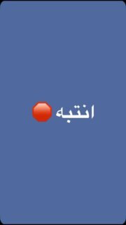ستر الأبناء رحمة وحماية، فالأولى بالنصيحة أن تكون بينك وبينهم 🤍🌿 علّموهم بهدوء، واحفظوا أخطاءهم، وساعدوهم على التغيير بعيدًا عن أعين الناس. 
شاركوا هذا المقطع مع كل أب وأم لتصل رسالة الستر والتربية الحكيمة إلى بيوت أكثر 🤝
#تربية_الأبناء #الستر #النصيحة #اكسبلور_فولو #fatimaraafit