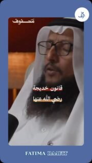 الإحسان هو مفتاح البركة والكرامة، فهو يغير مصير المحسنين إلى الأفضل 🌟🤲 فكل عمل خير يُحدث فرقًا، ويجعل الحياة أكثر جمالًا. شاركوا هذا المقطع مع من تحبون، لننشر رسالة الإحسان معًا #الاحسان #الكرامة #أخلاقيات #اكسبلور_فولو #fatimaraafit